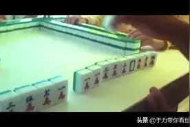 和丈母娘打麻将视频封面