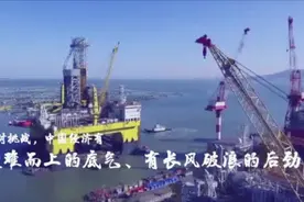 新华社微博短视频：这是中国底气视频封面
