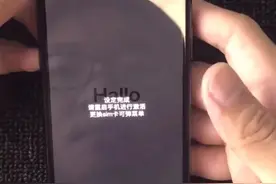 今天跟大家分享如何解锁有锁平果手机，大家学会了吗？视频封面