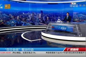 【“百日会战”显成效 省内重大交通事故“零”】今天（11/26）