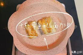 1岁+宝宝辅食之干煎带鱼，富含DHA，不要错过宝宝大脑发育黄金期视频封面