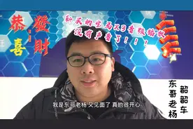 40多万的新车车机出了问题，还是宝马，应该怎么处理呢？视频封面