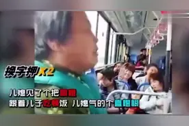 公交大妈成中国说唱教母，民间艺术原来这么前卫啊！[笑哭]视频封面