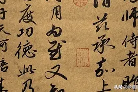 目前见过的临赵孟頫手札，临的最好的！透漏一下老师用的毛笔图片