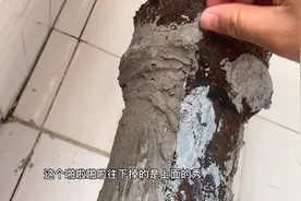 专治老旧下水管渗水的神器“补漏王”便宜又好用！还能当水泥用！视频封面