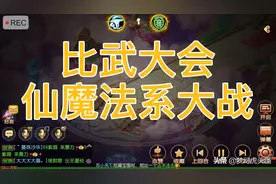 梦幻西游:魔王搭配小雷音挑战双龙!这壁垒宝宝的伤害看不懂