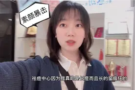 天津小姐姐实拍爆浆式挤痘，痛到不能自己，看完太酸爽了视频封面
