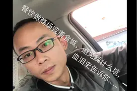 商场欠我2万，四年了还不还我！商场究竟有多少坑等着你……