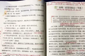 六年语文《汤姆·索亚历险记》，资深教师带你梳理全文，思路清晰视频封面