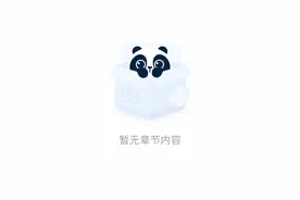 这个学习软件的名字叫作业帮，特別是学习很差的學生，一对一教學视频封面