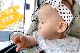“留守妈妈”独自带娃。挤公交车出行，真的太不容易了！视频封面