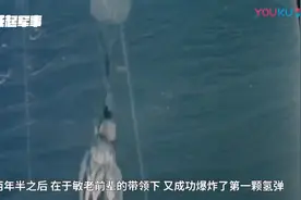 世界最强核弹当量是多少？俄5000万吨，美2500万吨，中国是多少视频封面