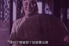 童年的回忆：一首弹棉花把小鬼子唱的神魂颠倒