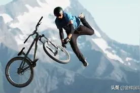 疯狂的山地车自行车！颠覆你的想象视频封面