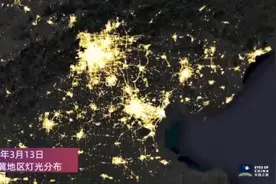 快来观看新华社分享的视频