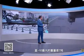 阅兵装备巡礼07:直10武装直升机视频封面