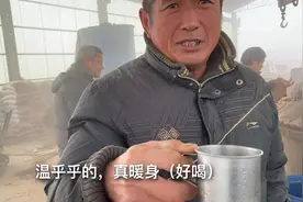 下雪了，老师傅来了一杯温酒，好喝又暖身视频封面