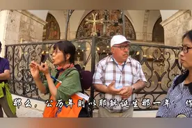 公元由来的故事视频封面