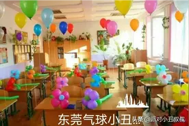 毕业季气球布置演出策划图片