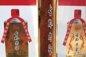 茅台镇酒一箱6瓶648元图片