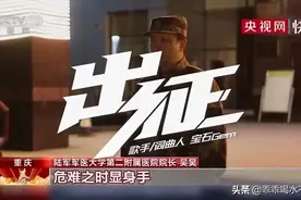 老舅宝石Gem -《出征(大风歌)》为致敬英雄！为武汉加油！感动！视频封面