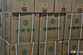 55度古井贡第六代上市了图片