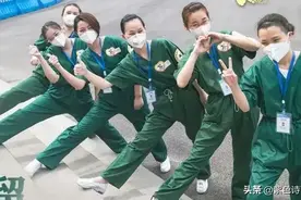 武汉大捷，多少个日夜与死神生死拼搏，终于换来胜利休舱！
图片