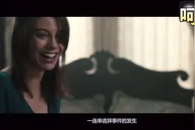 同样是没有鬼，看看人家这恐怖片怎么拍的。视频封面