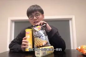 这三种类型的薯片到底都是什么味道的？见某出巨资购入并试吃！