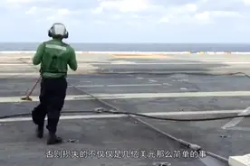 美航母这三项技术不得不承认，其中一项壁垒最高，仅4国掌握视频封面