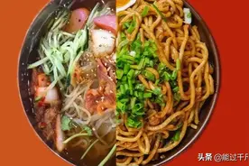 猜猜家乡菜，后两张图能猜出是哪个地的家乡菜吗！图片