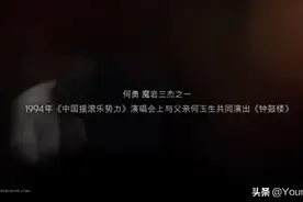 于谦代言雷克萨斯，真实事件改编视频封面