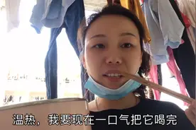 喝了两年的中药没有任何好转的迹象，现在喝中药如同喝开水一样了视频封面