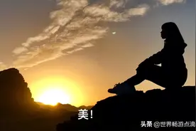 我来到世界上最像月球的地方，好莱坞大片在此拍摄，约旦月亮谷