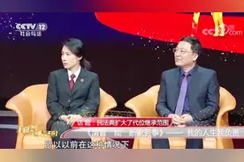 【姑姑去世，作为仅有的亲属，侄女能继承遗产吗？视频封面