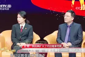 【姑姑去世，作为仅有的亲属，侄女能继承遗产吗？视频封面