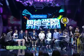 鹿晗太呆萌，游戏已经输了他却楞在那里，居然还把苦瓜汁给黄子韬视频封面