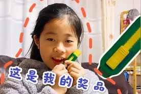 四年级孩子数学考了全班第一，妈妈奖励她一样文具，猜猜她选了啥视频封面