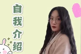 音乐专业大四学姐的自我介绍，首条vlog