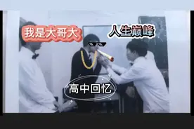 整理房间发现的盒子，高中竟然干过这些事？