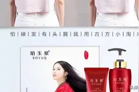 珀玉泉小淘米洗发水效果很好它来自世界第一长发村图片