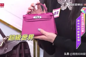 曹格老婆收藏的古董名牌包，价值不菲，包包年纪比本人都大吧视频封面
