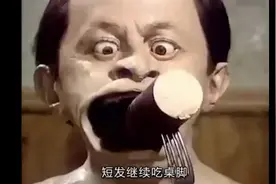 9.2分的定格短片《人食社会》，我们吞食的究竟是食物还是欲望视频封面