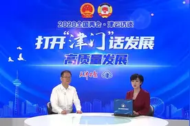 快来观看天津发布分享的视频视频封面