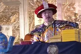 和珅拿老纪金烟杆炫耀，谁知纪晓岚在烟杆里放辣椒面，和珅呆了视频封面