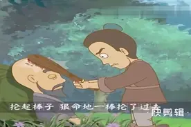 漫画版寓言故事～打蚊伤父视频封面