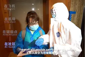 快来观看人民日报分享的视频视频封面