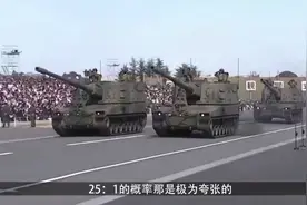 日本自卫队有多少华人？参加自卫队前宣誓效忠天皇视频封面