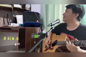 手机也能做音乐编曲了，听听音色怎么样？原创：再遇见你。