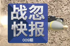 高超音速导弹，日本ppt做的不错视频封面
